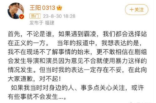 吃瓜有娱全文,揭秘娱乐圈幕后故事  第3张